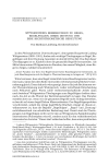 Wittgensteins Bemerkungen zu Regel, Regelfolgen, ihrer Deutung und ihre rechtstheoretische Bedeutung