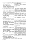 Rentenanpassung 2010 – Intergenerative Verteilungswirkungen der Rentengarantie