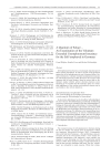 A Quantum of Solace – An Examination of the Voluntary Extended Unemployment Insurance for the Self-employed in Germany