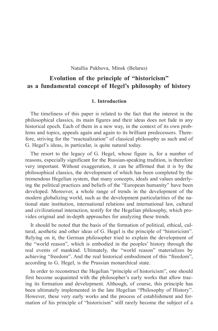 Evolution of the principle of “historicism” as a fundamental concept of Hegel’s philosophy of history