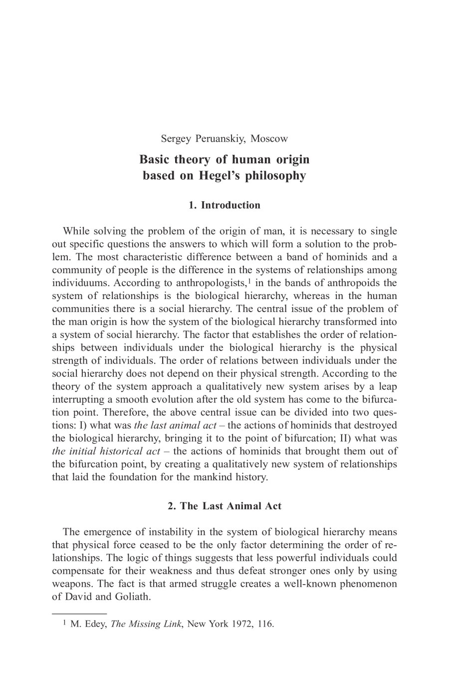 Basic theory of human origin based on Hegel’s philosophy