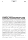 Die Werbung für den Schwangerschaftsabbruch (§ 219a StGB) zwischen strafloser Information und verbietbarer Anpreisung